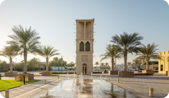الدمام